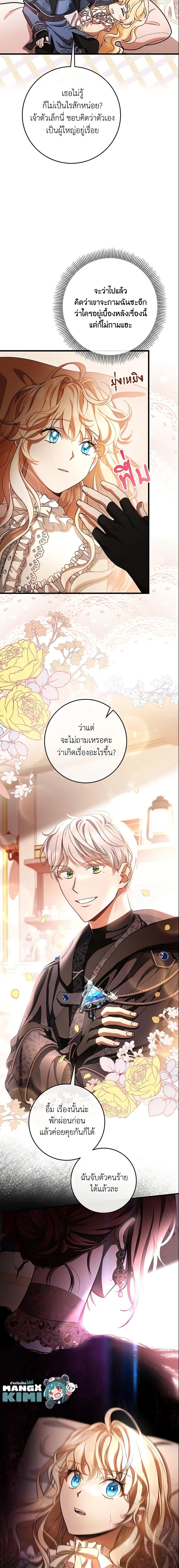 Manga-lc-com อ่านมังงะ อ่านการ์ตูน ออนไลน์ ฟรี The Hero’s Savior ตอนที่ 1 2 3 4 5 6 7 8 9 10 11 12 13 14 ฟรี ไม่มีโฆษณา Manga-lc - อ่าน มังงะ อ่าน การ์ตูน ออนไลน์ อ่านมังงะ ฟรี