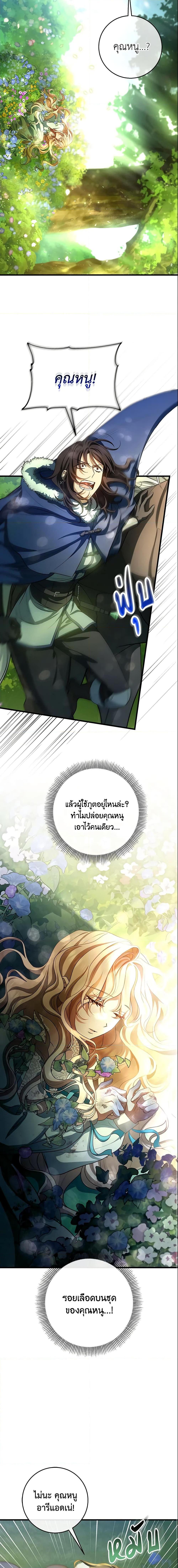 Manga-lc-com อ่านมังงะ อ่านการ์ตูน ออนไลน์ ฟรี The Hero’s Savior ตอนที่ 1 2 3 4 5 6 7 8 9 10 11 12 13 14 ฟรี ไม่มีโฆษณา Manga-lc - อ่าน มังงะ อ่าน การ์ตูน ออนไลน์ อ่านมังงะ ฟรี