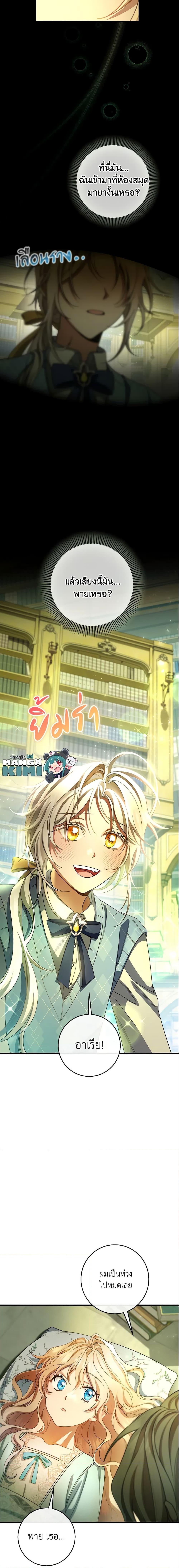 Manga-lc-com อ่านมังงะ อ่านการ์ตูน ออนไลน์ ฟรี The Hero’s Savior ตอนที่ 1 2 3 4 5 6 7 8 9 10 11 12 13 14 ฟรี ไม่มีโฆษณา Manga-lc - อ่าน มังงะ อ่าน การ์ตูน ออนไลน์ อ่านมังงะ ฟรี