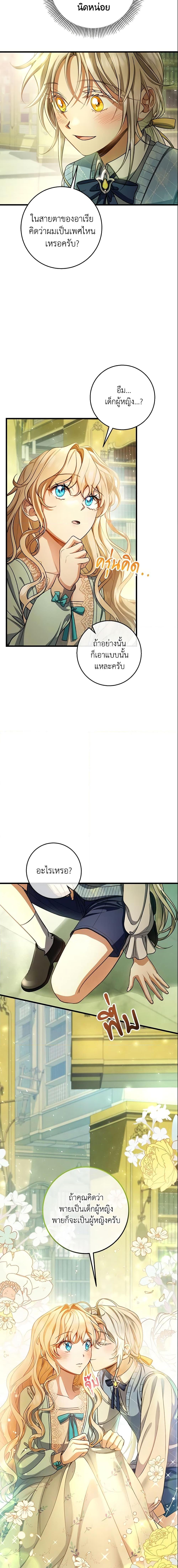 Manga-lc-com อ่านมังงะ อ่านการ์ตูน ออนไลน์ ฟรี The Hero’s Savior ตอนที่ 1 2 3 4 5 6 7 8 9 10 11 12 13 14 ฟรี ไม่มีโฆษณา Manga-lc - อ่าน มังงะ อ่าน การ์ตูน ออนไลน์ อ่านมังงะ ฟรี