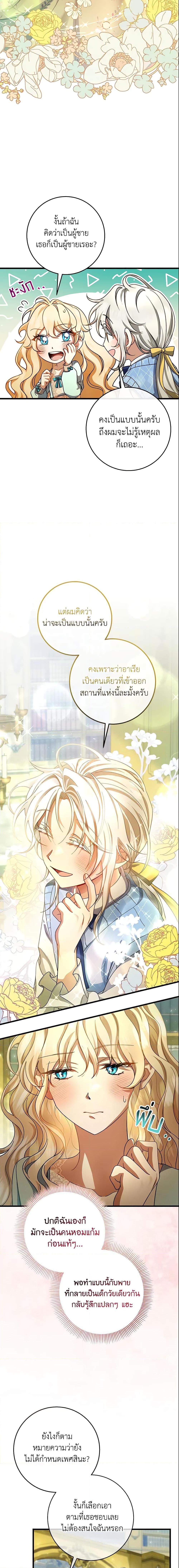 Manga-lc-com อ่านมังงะ อ่านการ์ตูน ออนไลน์ ฟรี The Hero’s Savior ตอนที่ 1 2 3 4 5 6 7 8 9 10 11 12 13 14 ฟรี ไม่มีโฆษณา Manga-lc - อ่าน มังงะ อ่าน การ์ตูน ออนไลน์ อ่านมังงะ ฟรี