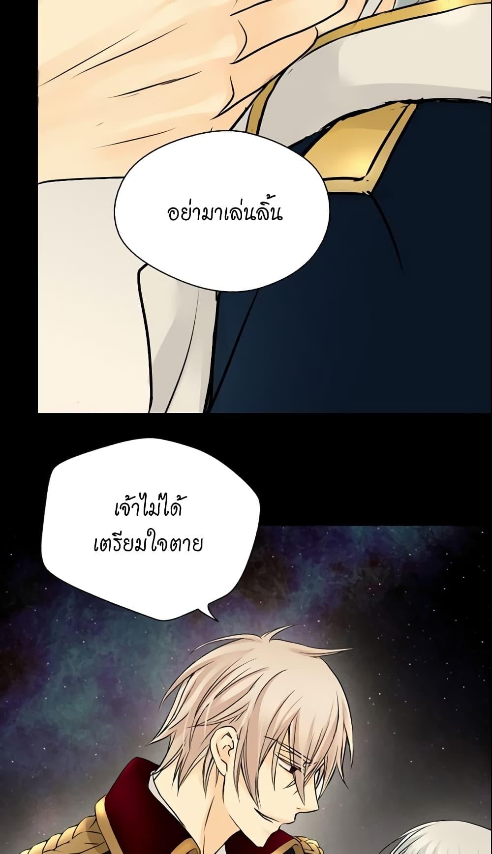 Manga-lc-com อ่านมังงะ อ่านการ์ตูน ออนไลน์ ฟรี Daughter of the Emperor ตอนที่ 1 2 3 4 5 6 7 8 9 10 11 12 13 14 ฟรี ไม่มีโฆษณา Manga-lc - อ่าน มังงะ อ่าน การ์ตูน ออนไลน์ อ่านมังงะ ฟรี