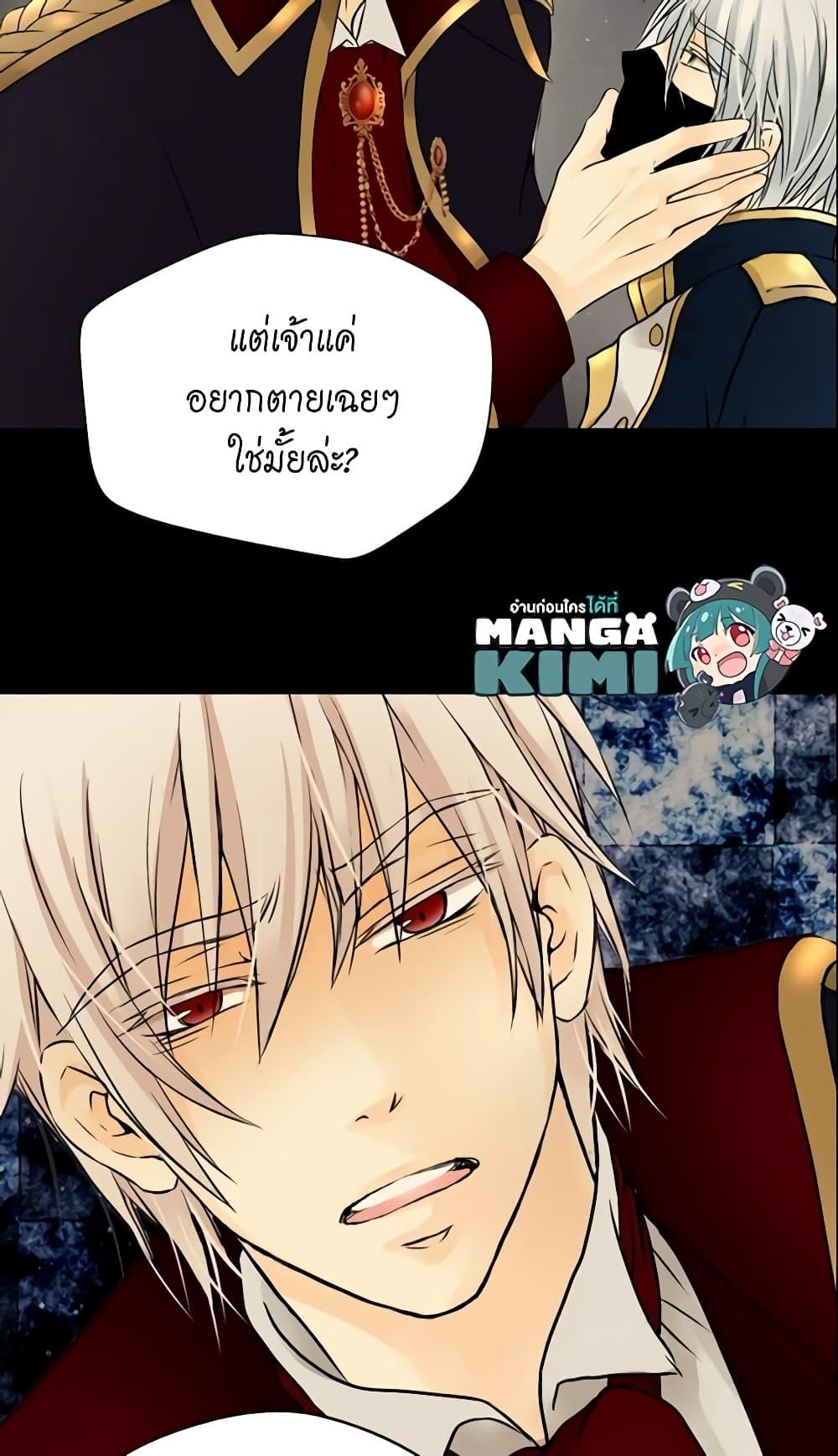 Manga-lc-com อ่านมังงะ อ่านการ์ตูน ออนไลน์ ฟรี Daughter of the Emperor ตอนที่ 1 2 3 4 5 6 7 8 9 10 11 12 13 14 ฟรี ไม่มีโฆษณา Manga-lc - อ่าน มังงะ อ่าน การ์ตูน ออนไลน์ อ่านมังงะ ฟรี