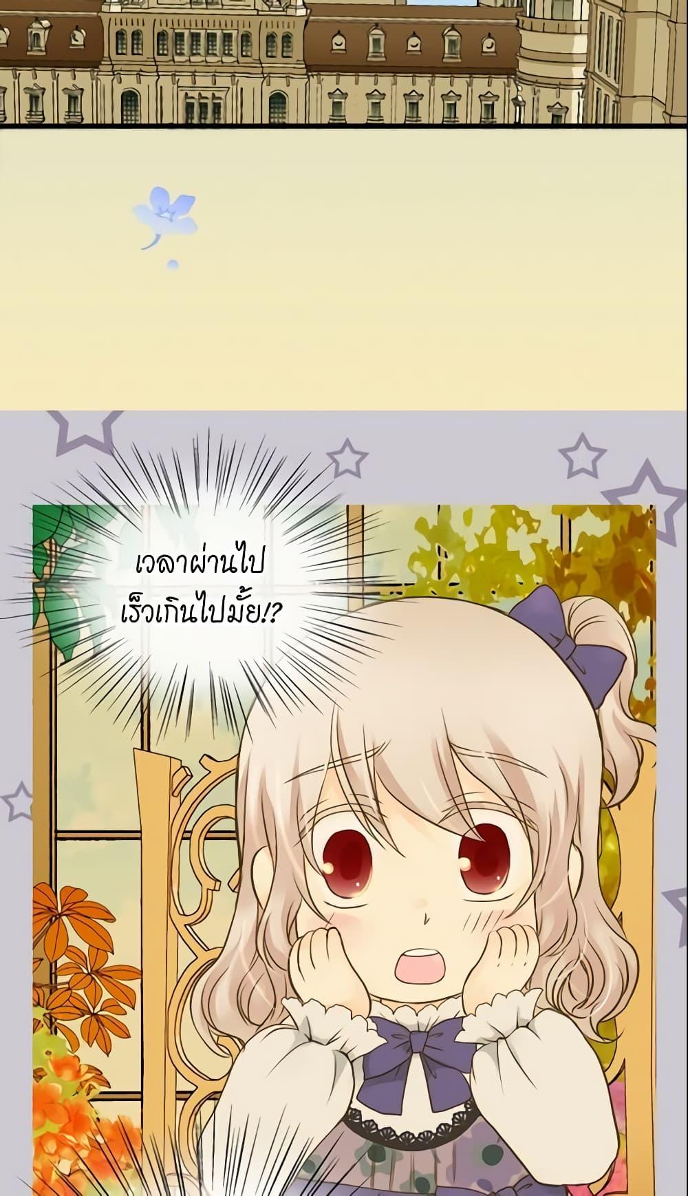 Manga-lc-com อ่านมังงะ อ่านการ์ตูน ออนไลน์ ฟรี Daughter of the Emperor ตอนที่ 1 2 3 4 5 6 7 8 9 10 11 12 13 14 ฟรี ไม่มีโฆษณา Manga-lc - อ่าน มังงะ อ่าน การ์ตูน ออนไลน์ อ่านมังงะ ฟรี