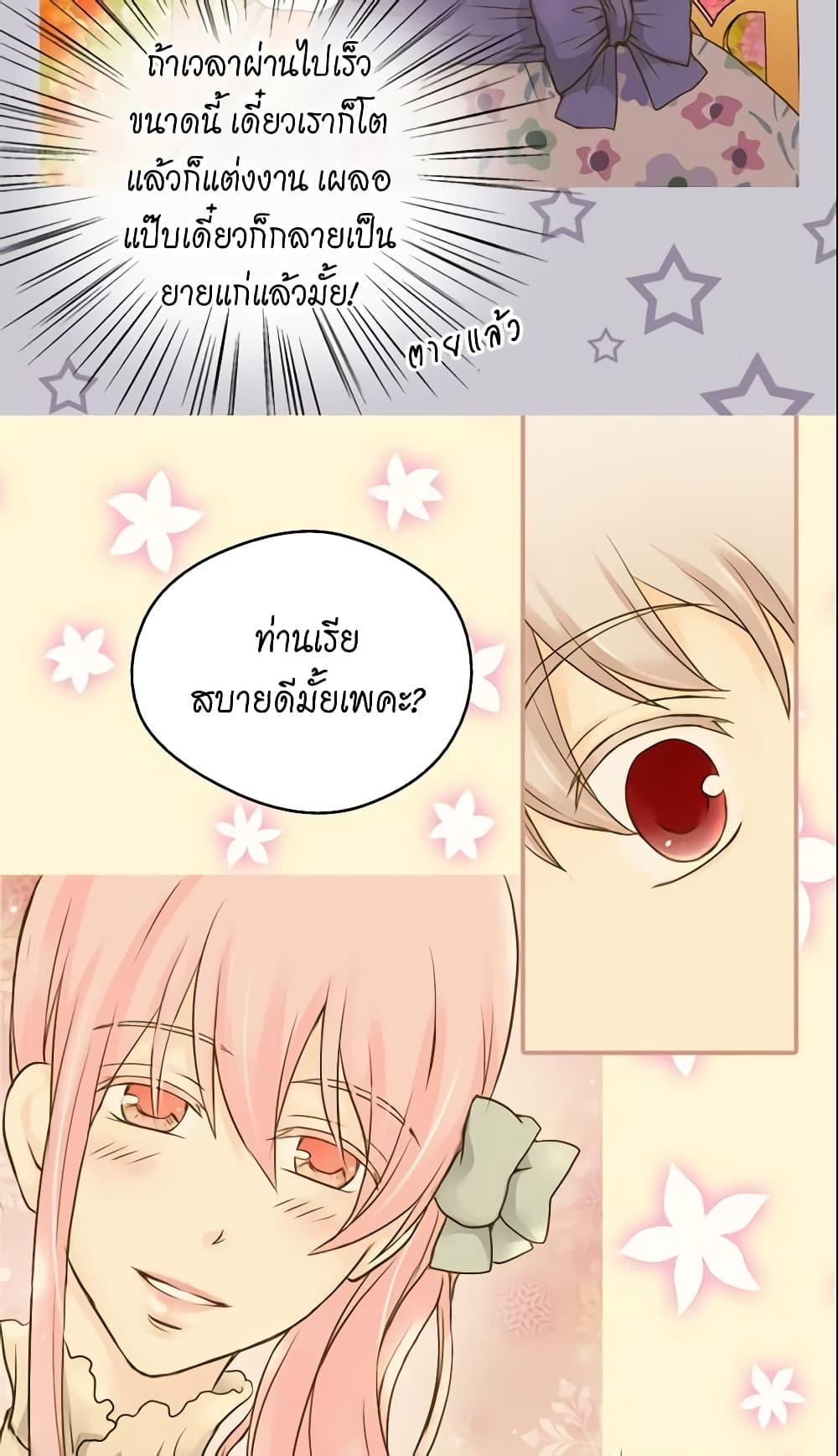 Manga-lc-com อ่านมังงะ อ่านการ์ตูน ออนไลน์ ฟรี Daughter of the Emperor ตอนที่ 1 2 3 4 5 6 7 8 9 10 11 12 13 14 ฟรี ไม่มีโฆษณา Manga-lc - อ่าน มังงะ อ่าน การ์ตูน ออนไลน์ อ่านมังงะ ฟรี