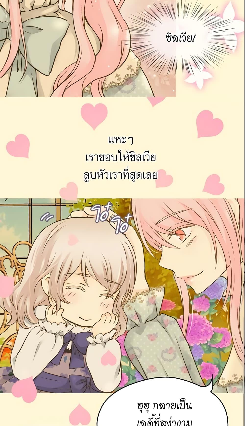 Manga-lc-com อ่านมังงะ อ่านการ์ตูน ออนไลน์ ฟรี Daughter of the Emperor ตอนที่ 1 2 3 4 5 6 7 8 9 10 11 12 13 14 ฟรี ไม่มีโฆษณา Manga-lc - อ่าน มังงะ อ่าน การ์ตูน ออนไลน์ อ่านมังงะ ฟรี