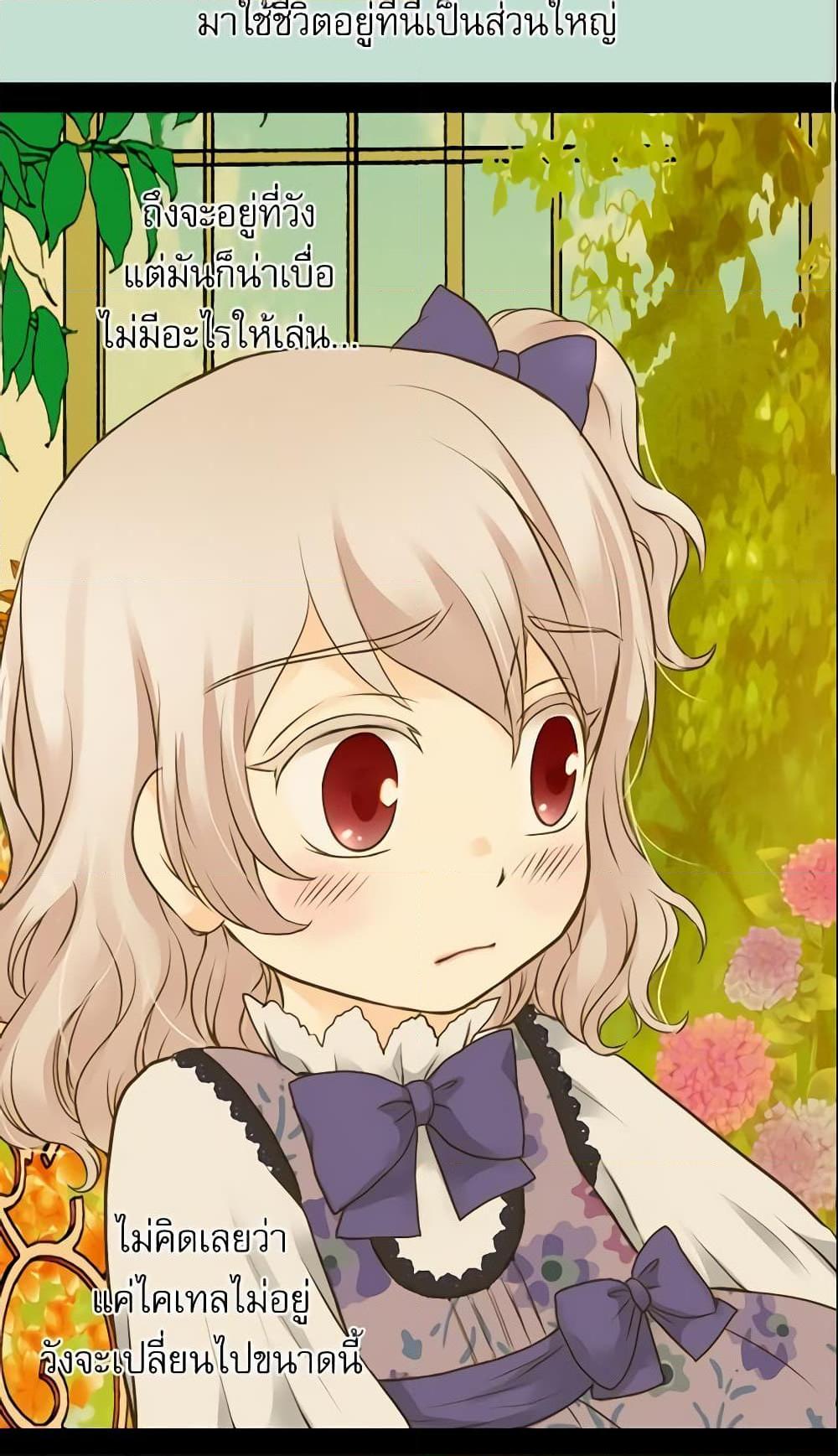 Manga-lc-com อ่านมังงะ อ่านการ์ตูน ออนไลน์ ฟรี Daughter of the Emperor ตอนที่ 1 2 3 4 5 6 7 8 9 10 11 12 13 14 ฟรี ไม่มีโฆษณา Manga-lc - อ่าน มังงะ อ่าน การ์ตูน ออนไลน์ อ่านมังงะ ฟรี