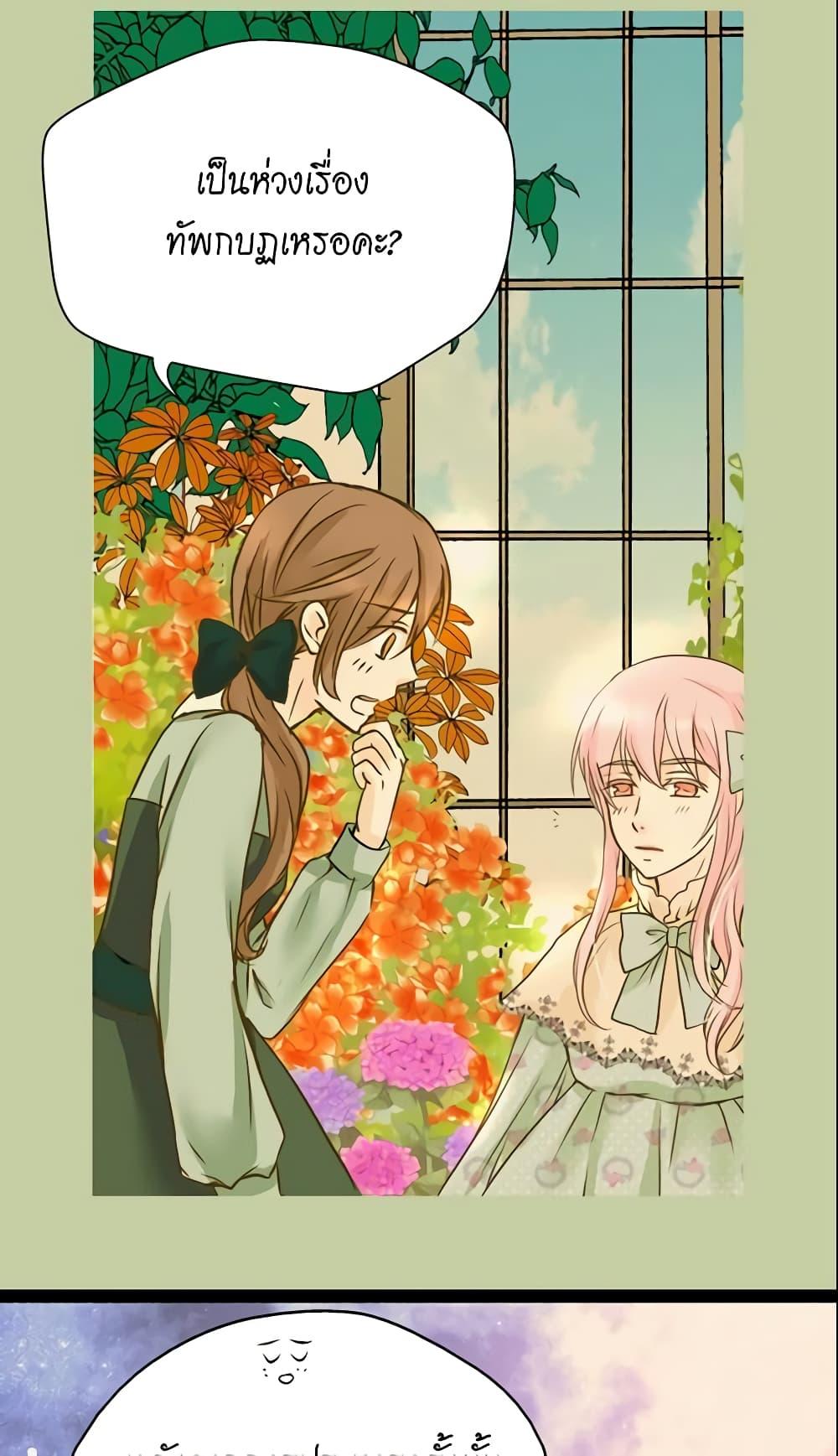 Manga-lc-com อ่านมังงะ อ่านการ์ตูน ออนไลน์ ฟรี Daughter of the Emperor ตอนที่ 1 2 3 4 5 6 7 8 9 10 11 12 13 14 ฟรี ไม่มีโฆษณา Manga-lc - อ่าน มังงะ อ่าน การ์ตูน ออนไลน์ อ่านมังงะ ฟรี