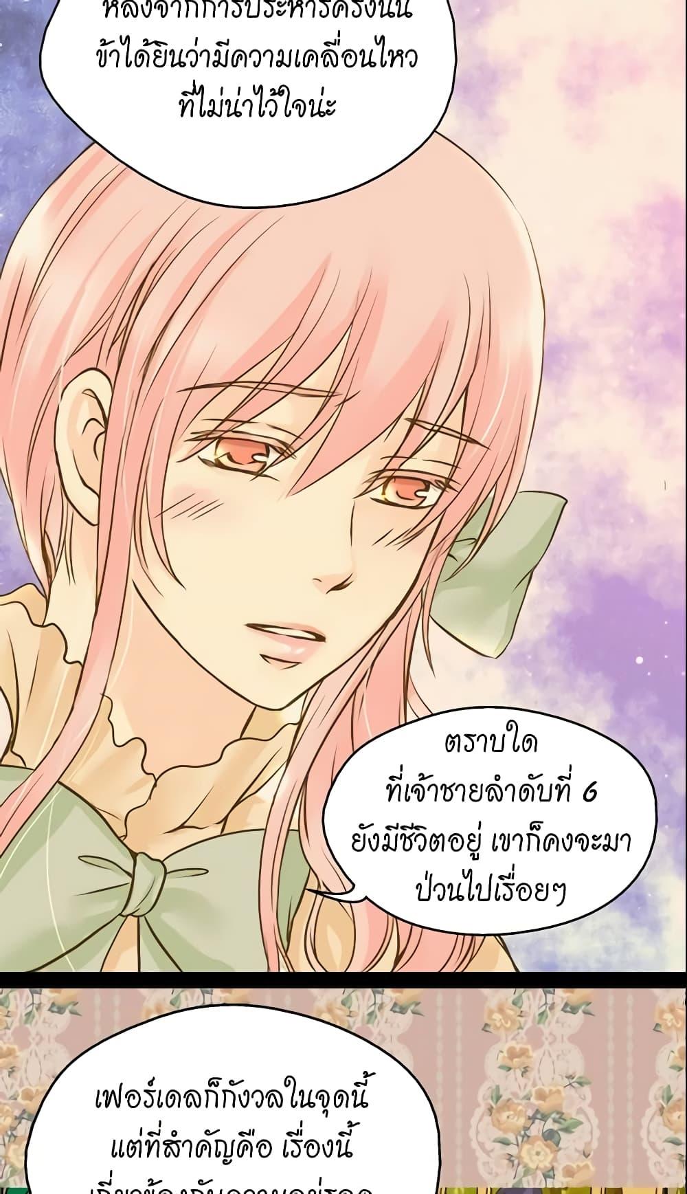 Manga-lc-com อ่านมังงะ อ่านการ์ตูน ออนไลน์ ฟรี Daughter of the Emperor ตอนที่ 1 2 3 4 5 6 7 8 9 10 11 12 13 14 ฟรี ไม่มีโฆษณา Manga-lc - อ่าน มังงะ อ่าน การ์ตูน ออนไลน์ อ่านมังงะ ฟรี