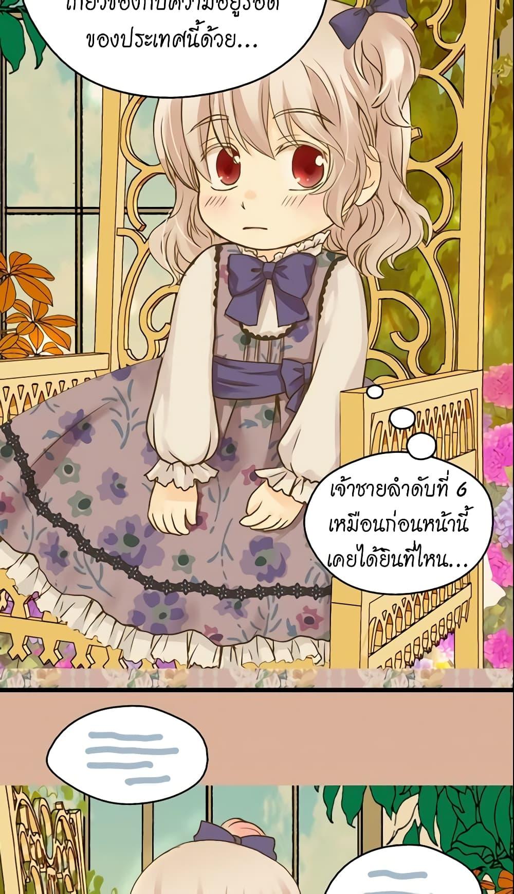 Manga-lc-com อ่านมังงะ อ่านการ์ตูน ออนไลน์ ฟรี Daughter of the Emperor ตอนที่ 1 2 3 4 5 6 7 8 9 10 11 12 13 14 ฟรี ไม่มีโฆษณา Manga-lc - อ่าน มังงะ อ่าน การ์ตูน ออนไลน์ อ่านมังงะ ฟรี