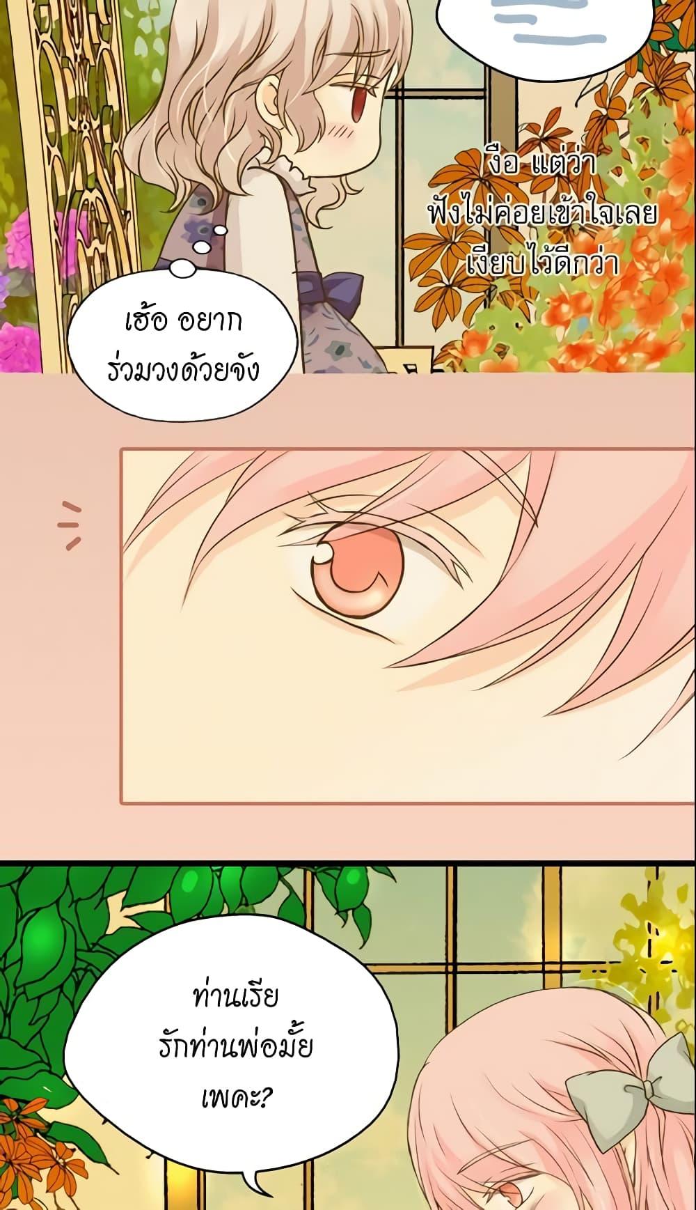 Manga-lc-com อ่านมังงะ อ่านการ์ตูน ออนไลน์ ฟรี Daughter of the Emperor ตอนที่ 1 2 3 4 5 6 7 8 9 10 11 12 13 14 ฟรี ไม่มีโฆษณา Manga-lc - อ่าน มังงะ อ่าน การ์ตูน ออนไลน์ อ่านมังงะ ฟรี