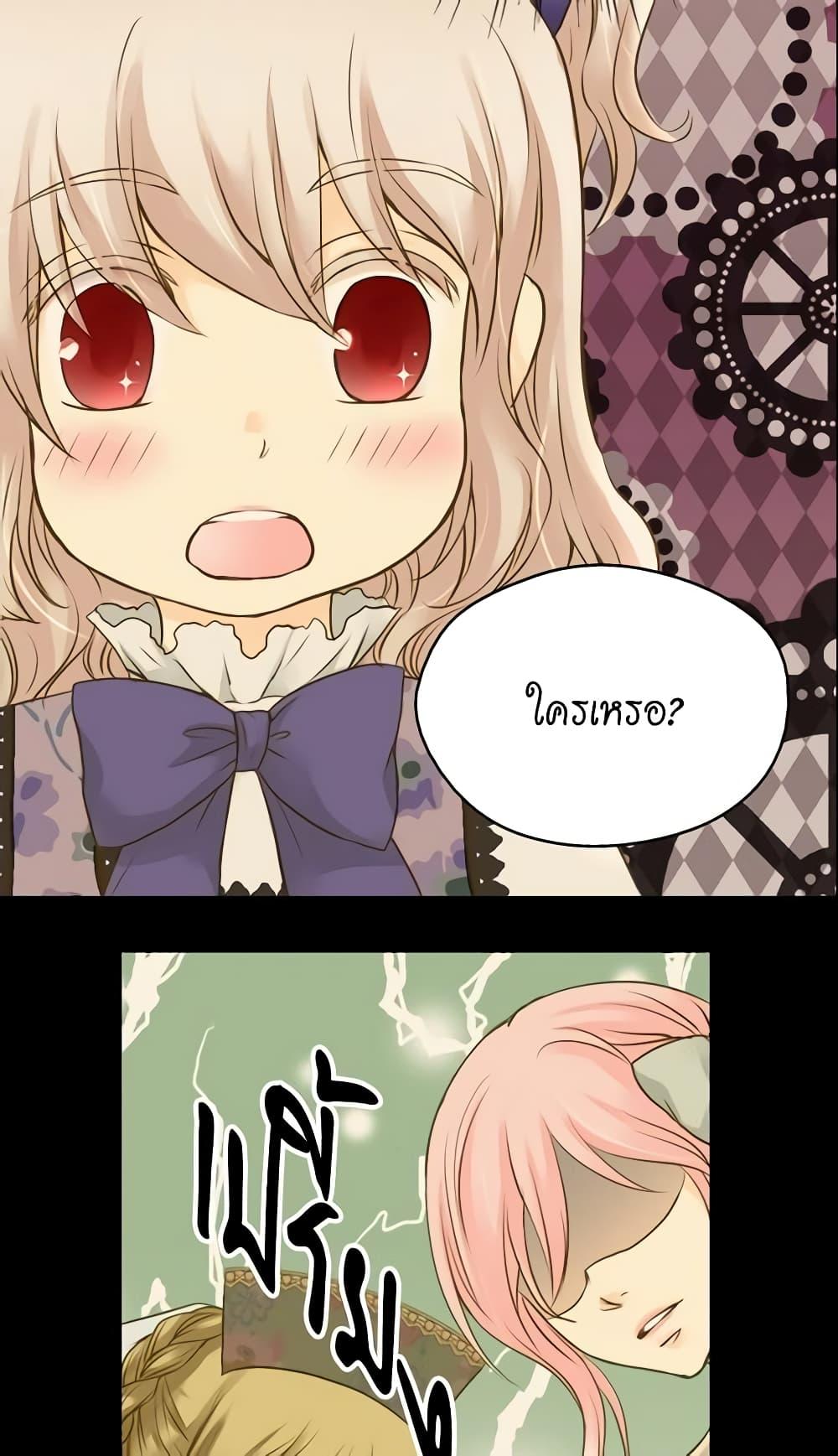 Manga-lc-com อ่านมังงะ อ่านการ์ตูน ออนไลน์ ฟรี Daughter of the Emperor ตอนที่ 1 2 3 4 5 6 7 8 9 10 11 12 13 14 ฟรี ไม่มีโฆษณา Manga-lc - อ่าน มังงะ อ่าน การ์ตูน ออนไลน์ อ่านมังงะ ฟรี