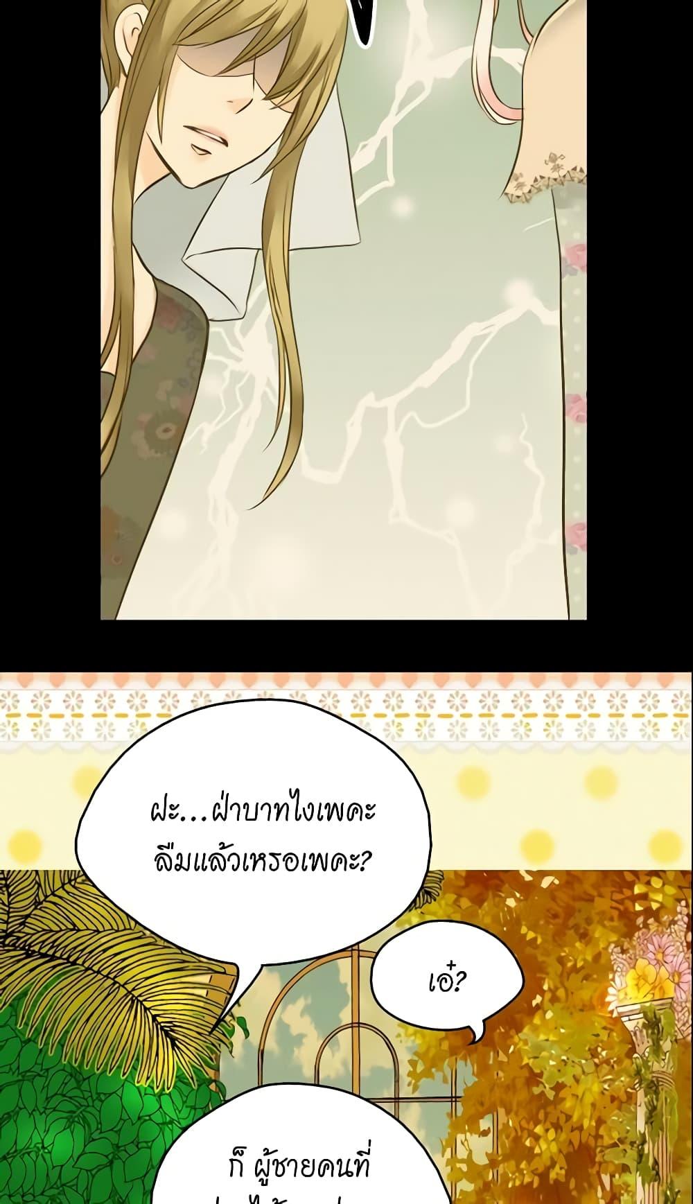 Manga-lc-com อ่านมังงะ อ่านการ์ตูน ออนไลน์ ฟรี Daughter of the Emperor ตอนที่ 1 2 3 4 5 6 7 8 9 10 11 12 13 14 ฟรี ไม่มีโฆษณา Manga-lc - อ่าน มังงะ อ่าน การ์ตูน ออนไลน์ อ่านมังงะ ฟรี