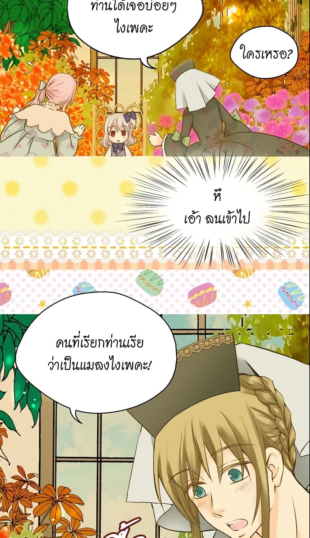 Manga-lc-com อ่านมังงะ อ่านการ์ตูน ออนไลน์ ฟรี Daughter of the Emperor ตอนที่ 1 2 3 4 5 6 7 8 9 10 11 12 13 14 ฟรี ไม่มีโฆษณา Manga-lc - อ่าน มังงะ อ่าน การ์ตูน ออนไลน์ อ่านมังงะ ฟรี