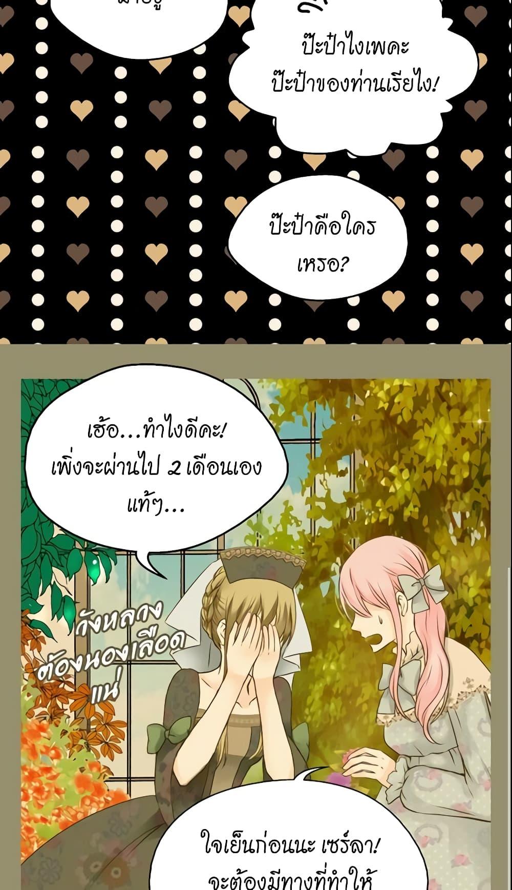 Manga-lc-com อ่านมังงะ อ่านการ์ตูน ออนไลน์ ฟรี Daughter of the Emperor ตอนที่ 1 2 3 4 5 6 7 8 9 10 11 12 13 14 ฟรี ไม่มีโฆษณา Manga-lc - อ่าน มังงะ อ่าน การ์ตูน ออนไลน์ อ่านมังงะ ฟรี