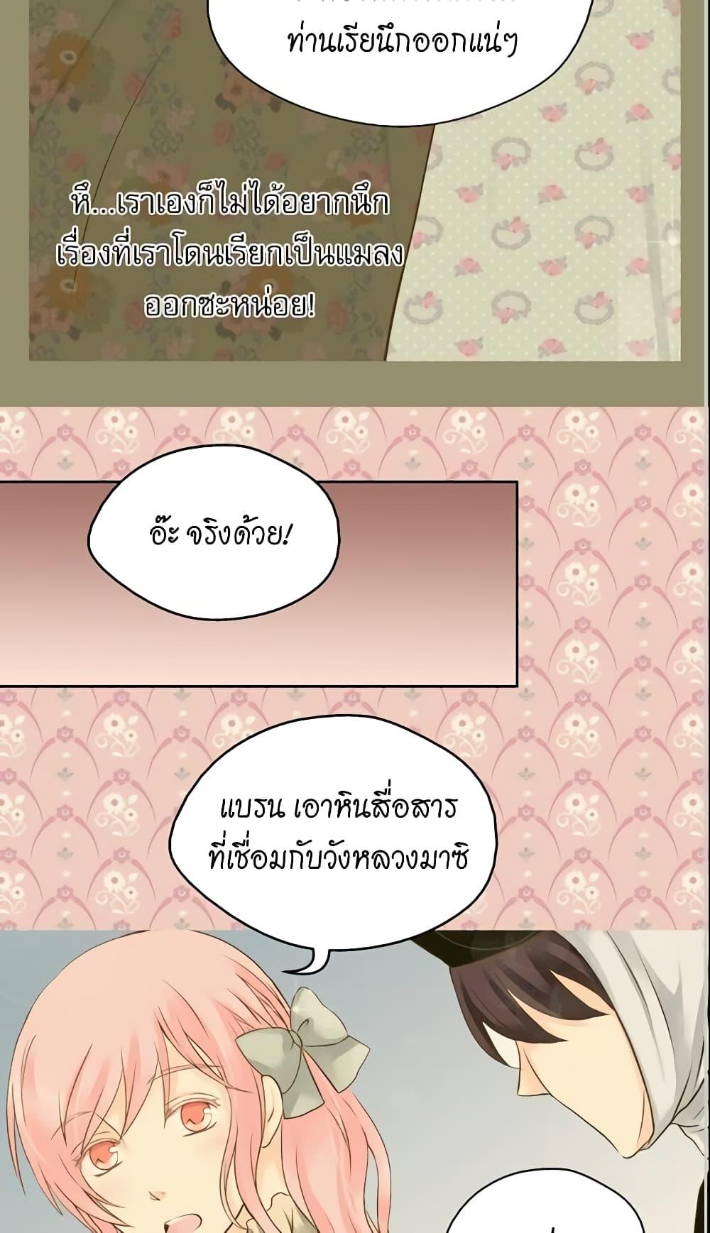 Manga-lc-com อ่านมังงะ อ่านการ์ตูน ออนไลน์ ฟรี Daughter of the Emperor ตอนที่ 1 2 3 4 5 6 7 8 9 10 11 12 13 14 ฟรี ไม่มีโฆษณา Manga-lc - อ่าน มังงะ อ่าน การ์ตูน ออนไลน์ อ่านมังงะ ฟรี