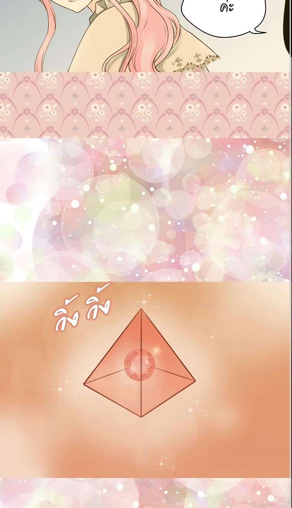 Manga-lc-com อ่านมังงะ อ่านการ์ตูน ออนไลน์ ฟรี Daughter of the Emperor ตอนที่ 1 2 3 4 5 6 7 8 9 10 11 12 13 14 ฟรี ไม่มีโฆษณา Manga-lc - อ่าน มังงะ อ่าน การ์ตูน ออนไลน์ อ่านมังงะ ฟรี