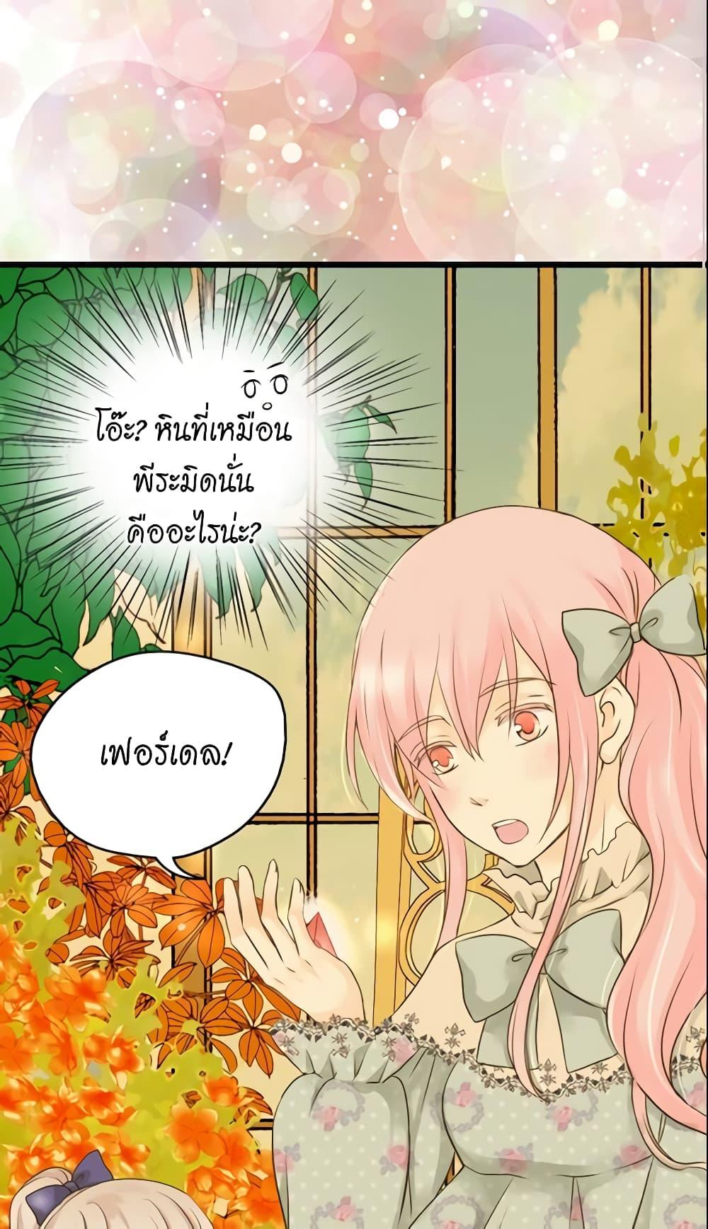 Manga-lc-com อ่านมังงะ อ่านการ์ตูน ออนไลน์ ฟรี Daughter of the Emperor ตอนที่ 1 2 3 4 5 6 7 8 9 10 11 12 13 14 ฟรี ไม่มีโฆษณา Manga-lc - อ่าน มังงะ อ่าน การ์ตูน ออนไลน์ อ่านมังงะ ฟรี