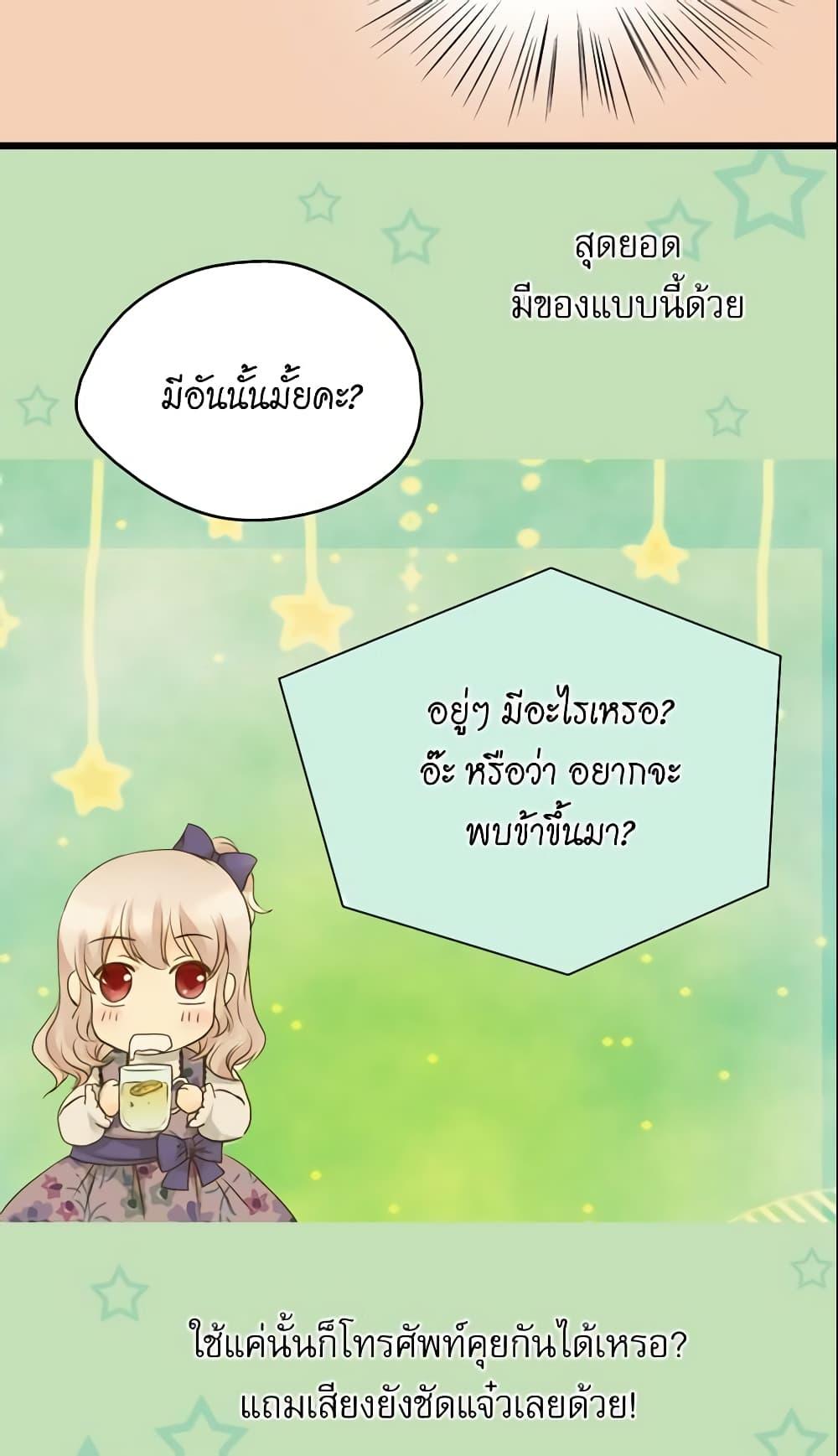 Manga-lc-com อ่านมังงะ อ่านการ์ตูน ออนไลน์ ฟรี Daughter of the Emperor ตอนที่ 1 2 3 4 5 6 7 8 9 10 11 12 13 14 ฟรี ไม่มีโฆษณา Manga-lc - อ่าน มังงะ อ่าน การ์ตูน ออนไลน์ อ่านมังงะ ฟรี