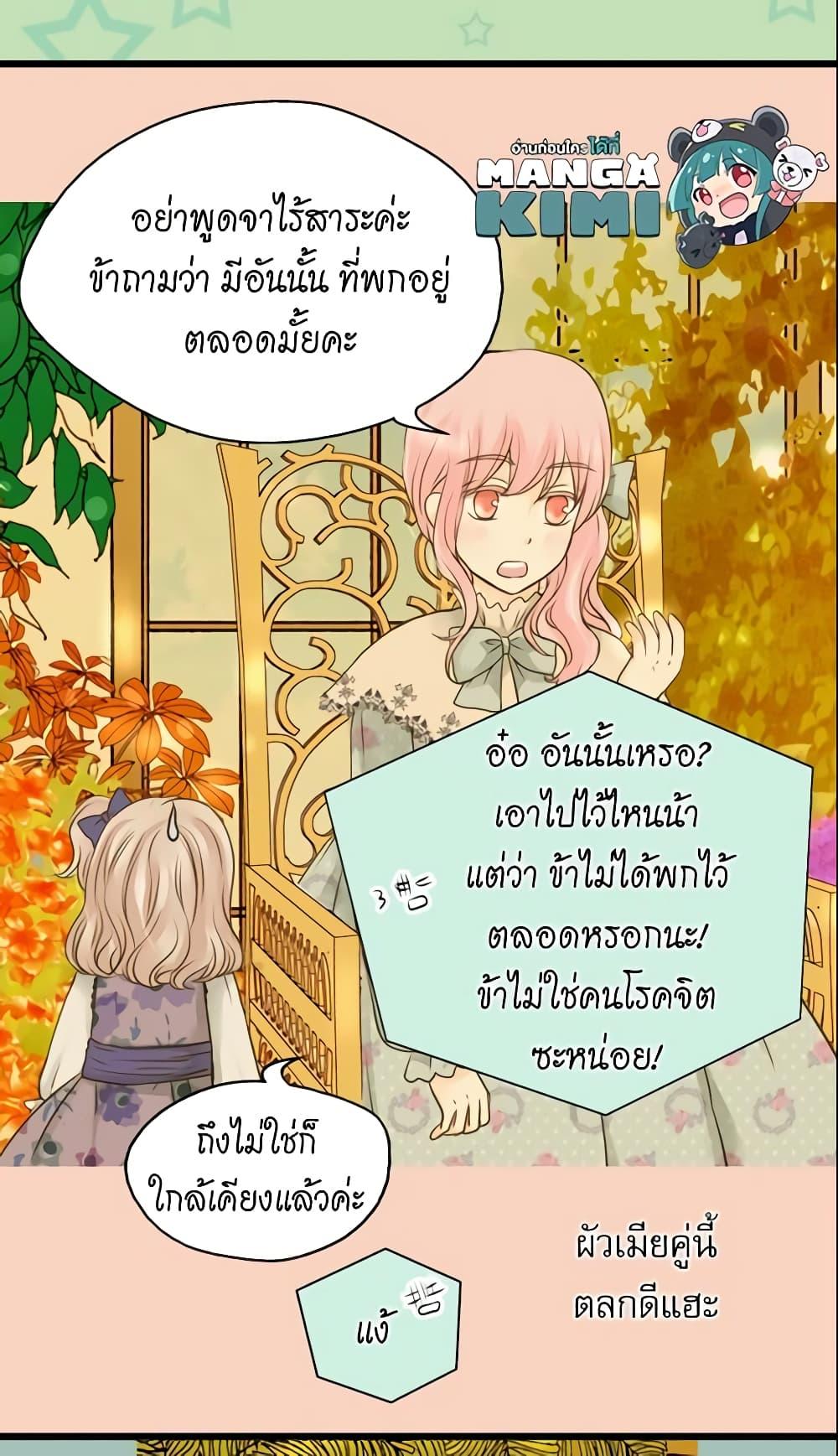 Manga-lc-com อ่านมังงะ อ่านการ์ตูน ออนไลน์ ฟรี Daughter of the Emperor ตอนที่ 1 2 3 4 5 6 7 8 9 10 11 12 13 14 ฟรี ไม่มีโฆษณา Manga-lc - อ่าน มังงะ อ่าน การ์ตูน ออนไลน์ อ่านมังงะ ฟรี