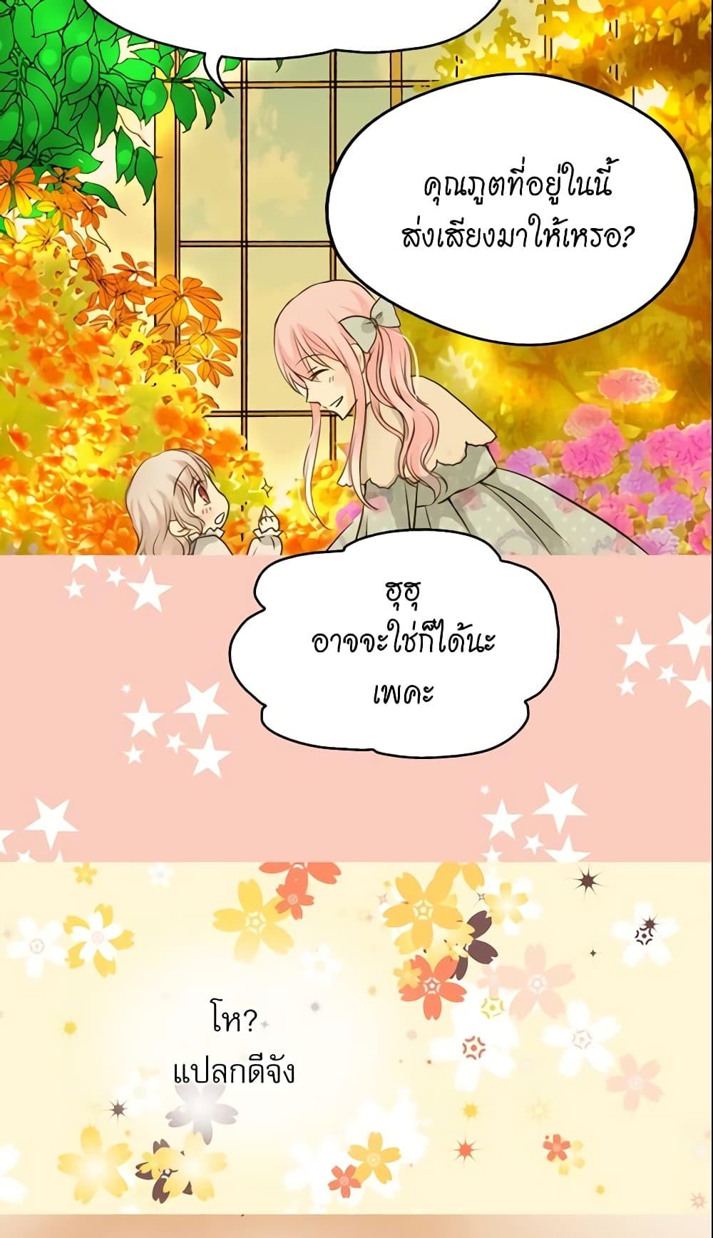 Manga-lc-com อ่านมังงะ อ่านการ์ตูน ออนไลน์ ฟรี Daughter of the Emperor ตอนที่ 1 2 3 4 5 6 7 8 9 10 11 12 13 14 ฟรี ไม่มีโฆษณา Manga-lc - อ่าน มังงะ อ่าน การ์ตูน ออนไลน์ อ่านมังงะ ฟรี