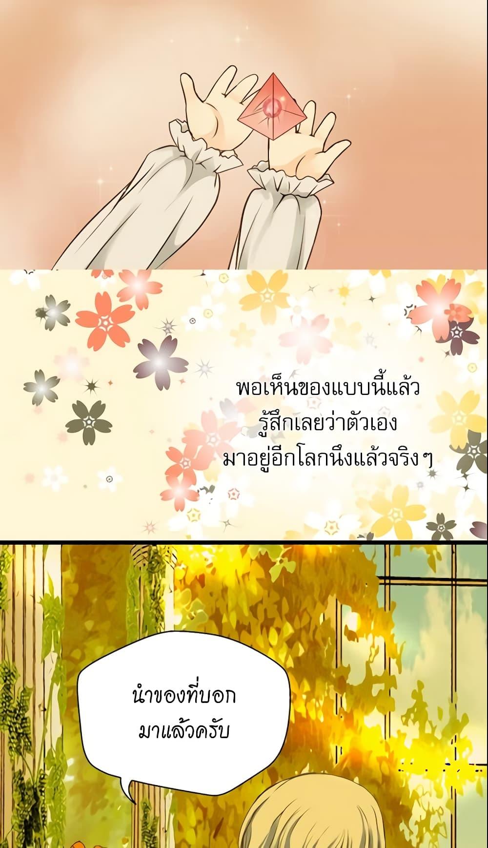 Manga-lc-com อ่านมังงะ อ่านการ์ตูน ออนไลน์ ฟรี Daughter of the Emperor ตอนที่ 1 2 3 4 5 6 7 8 9 10 11 12 13 14 ฟรี ไม่มีโฆษณา Manga-lc - อ่าน มังงะ อ่าน การ์ตูน ออนไลน์ อ่านมังงะ ฟรี