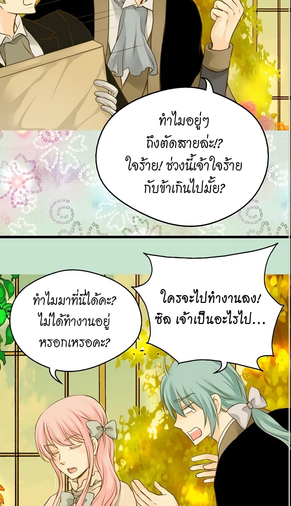 Manga-lc-com อ่านมังงะ อ่านการ์ตูน ออนไลน์ ฟรี Daughter of the Emperor ตอนที่ 1 2 3 4 5 6 7 8 9 10 11 12 13 14 ฟรี ไม่มีโฆษณา Manga-lc - อ่าน มังงะ อ่าน การ์ตูน ออนไลน์ อ่านมังงะ ฟรี