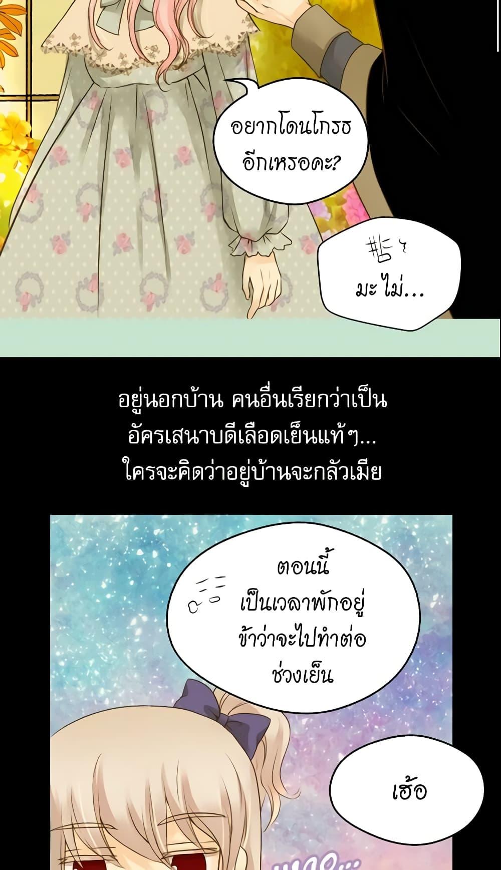 Manga-lc-com อ่านมังงะ อ่านการ์ตูน ออนไลน์ ฟรี Daughter of the Emperor ตอนที่ 1 2 3 4 5 6 7 8 9 10 11 12 13 14 ฟรี ไม่มีโฆษณา Manga-lc - อ่าน มังงะ อ่าน การ์ตูน ออนไลน์ อ่านมังงะ ฟรี