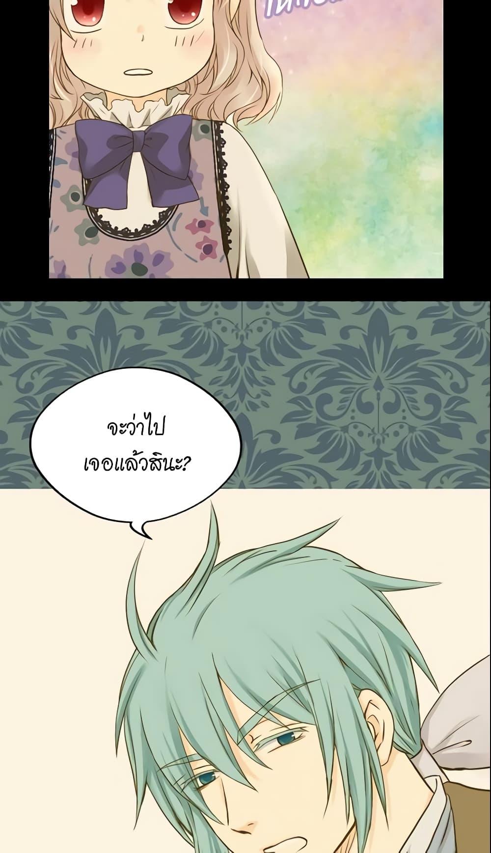 Manga-lc-com อ่านมังงะ อ่านการ์ตูน ออนไลน์ ฟรี Daughter of the Emperor ตอนที่ 1 2 3 4 5 6 7 8 9 10 11 12 13 14 ฟรี ไม่มีโฆษณา Manga-lc - อ่าน มังงะ อ่าน การ์ตูน ออนไลน์ อ่านมังงะ ฟรี