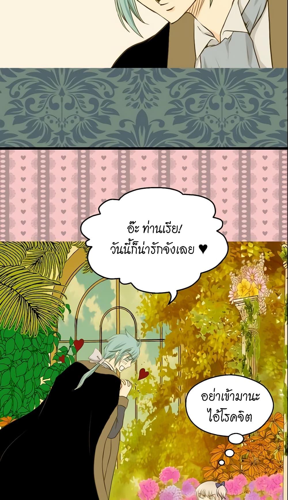 Manga-lc-com อ่านมังงะ อ่านการ์ตูน ออนไลน์ ฟรี Daughter of the Emperor ตอนที่ 1 2 3 4 5 6 7 8 9 10 11 12 13 14 ฟรี ไม่มีโฆษณา Manga-lc - อ่าน มังงะ อ่าน การ์ตูน ออนไลน์ อ่านมังงะ ฟรี