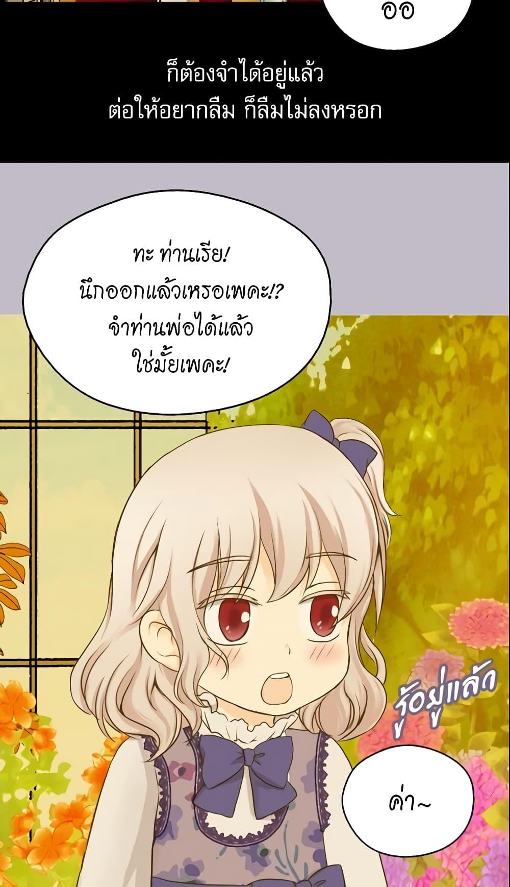 Manga-lc-com อ่านมังงะ อ่านการ์ตูน ออนไลน์ ฟรี Daughter of the Emperor ตอนที่ 1 2 3 4 5 6 7 8 9 10 11 12 13 14 ฟรี ไม่มีโฆษณา Manga-lc - อ่าน มังงะ อ่าน การ์ตูน ออนไลน์ อ่านมังงะ ฟรี