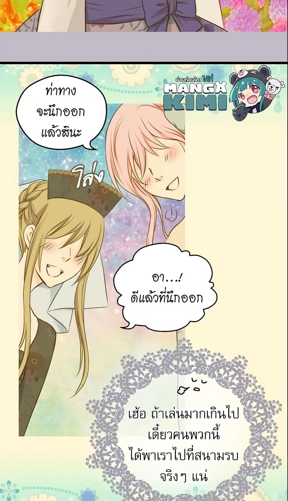Manga-lc-com อ่านมังงะ อ่านการ์ตูน ออนไลน์ ฟรี Daughter of the Emperor ตอนที่ 1 2 3 4 5 6 7 8 9 10 11 12 13 14 ฟรี ไม่มีโฆษณา Manga-lc - อ่าน มังงะ อ่าน การ์ตูน ออนไลน์ อ่านมังงะ ฟรี