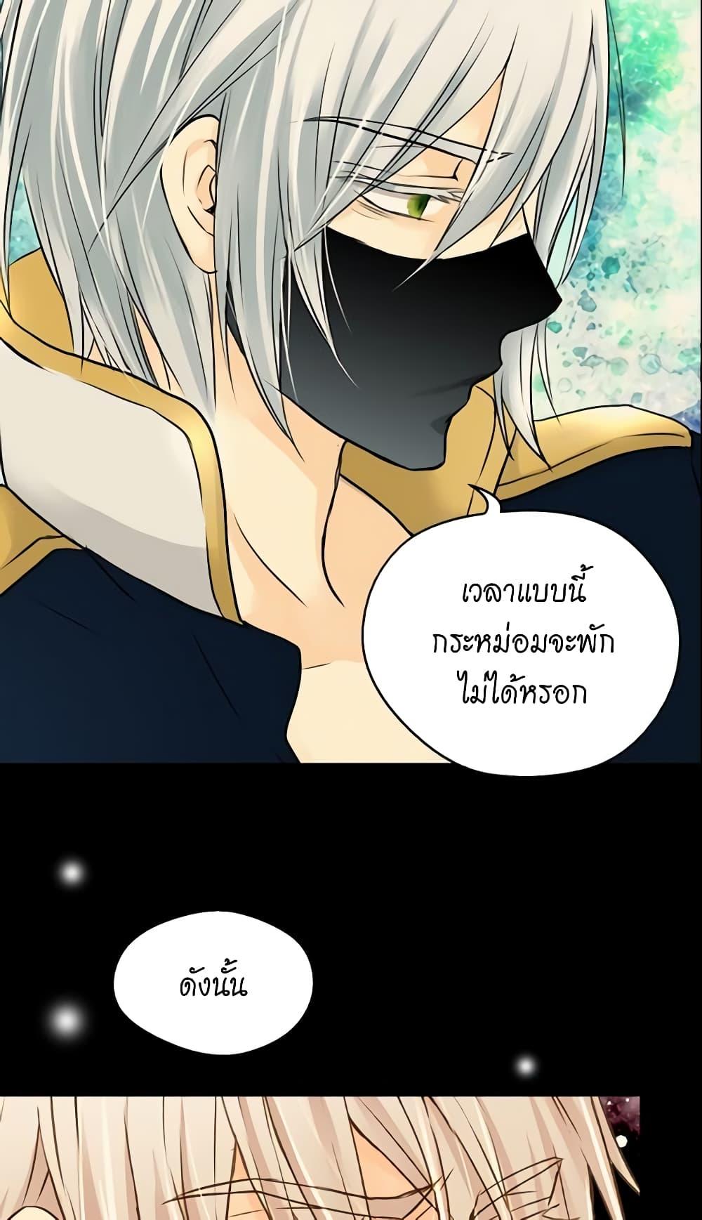 Manga-lc-com อ่านมังงะ อ่านการ์ตูน ออนไลน์ ฟรี Daughter of the Emperor ตอนที่ 1 2 3 4 5 6 7 8 9 10 11 12 13 14 ฟรี ไม่มีโฆษณา Manga-lc - อ่าน มังงะ อ่าน การ์ตูน ออนไลน์ อ่านมังงะ ฟรี