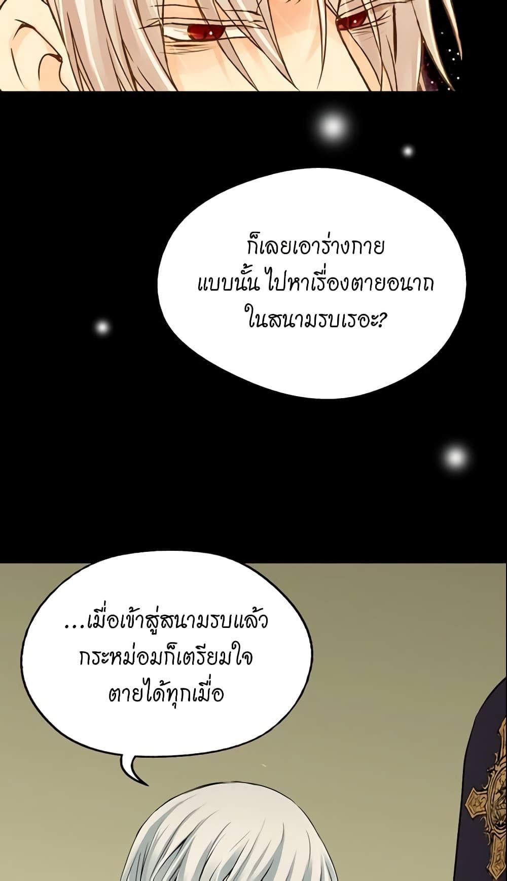 Manga-lc-com อ่านมังงะ อ่านการ์ตูน ออนไลน์ ฟรี Daughter of the Emperor ตอนที่ 1 2 3 4 5 6 7 8 9 10 11 12 13 14 ฟรี ไม่มีโฆษณา Manga-lc - อ่าน มังงะ อ่าน การ์ตูน ออนไลน์ อ่านมังงะ ฟรี