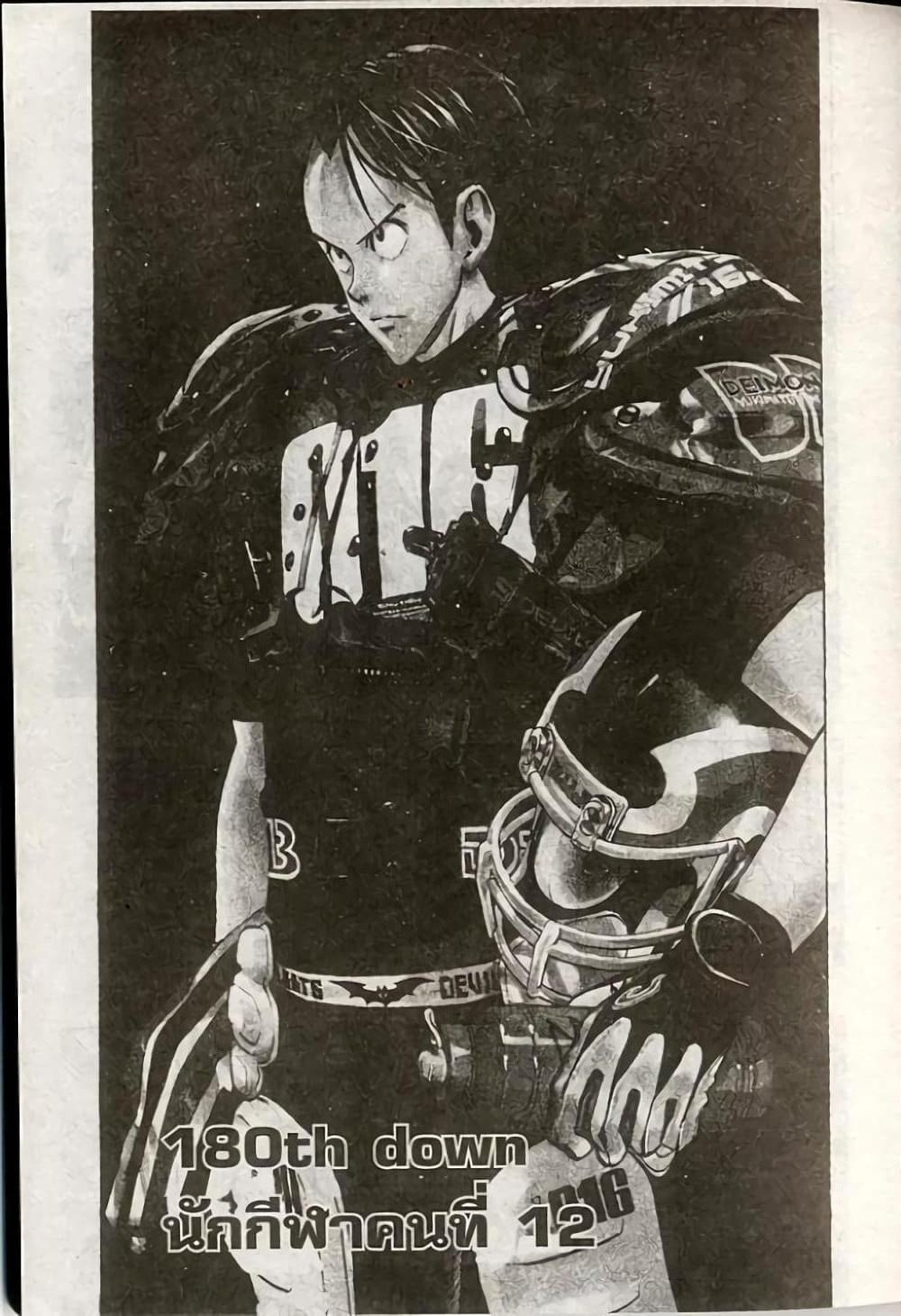 Manga-lc-com อ่านมังงะ อ่านการ์ตูน ออนไลน์ ฟรี Eyeshield 21 ตอนที่ 1 2 3 4 5 6 7 8 9 10 11 12 13 14 ฟรี ไม่มีโฆษณา Manga-lc - อ่าน มังงะ อ่าน การ์ตูน ออนไลน์ อ่านมังงะ ฟรี