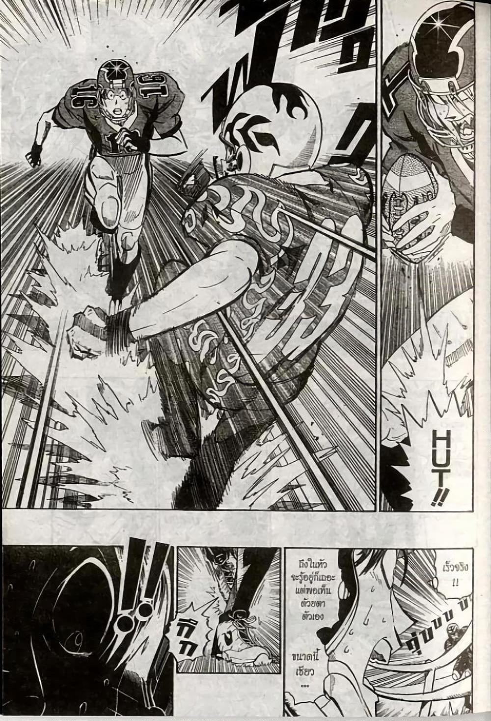 Manga-lc-com อ่านมังงะ อ่านการ์ตูน ออนไลน์ ฟรี Eyeshield 21 ตอนที่ 1 2 3 4 5 6 7 8 9 10 11 12 13 14 ฟรี ไม่มีโฆษณา Manga-lc - อ่าน มังงะ อ่าน การ์ตูน ออนไลน์ อ่านมังงะ ฟรี