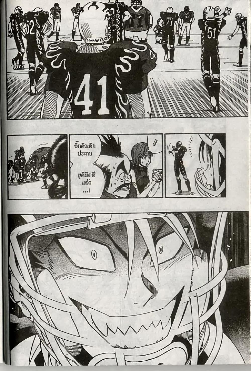 Manga-lc-com อ่านมังงะ อ่านการ์ตูน ออนไลน์ ฟรี Eyeshield 21 ตอนที่ 1 2 3 4 5 6 7 8 9 10 11 12 13 14 ฟรี ไม่มีโฆษณา Manga-lc - อ่าน มังงะ อ่าน การ์ตูน ออนไลน์ อ่านมังงะ ฟรี