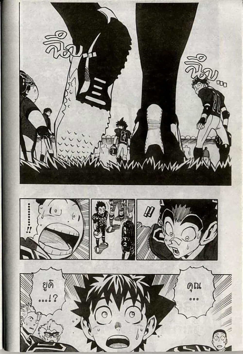 Manga-lc-com อ่านมังงะ อ่านการ์ตูน ออนไลน์ ฟรี Eyeshield 21 ตอนที่ 1 2 3 4 5 6 7 8 9 10 11 12 13 14 ฟรี ไม่มีโฆษณา Manga-lc - อ่าน มังงะ อ่าน การ์ตูน ออนไลน์ อ่านมังงะ ฟรี