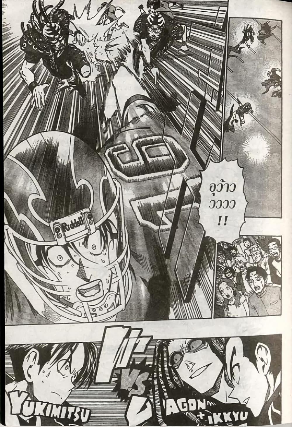 Manga-lc-com อ่านมังงะ อ่านการ์ตูน ออนไลน์ ฟรี Eyeshield 21 ตอนที่ 1 2 3 4 5 6 7 8 9 10 11 12 13 14 ฟรี ไม่มีโฆษณา Manga-lc - อ่าน มังงะ อ่าน การ์ตูน ออนไลน์ อ่านมังงะ ฟรี