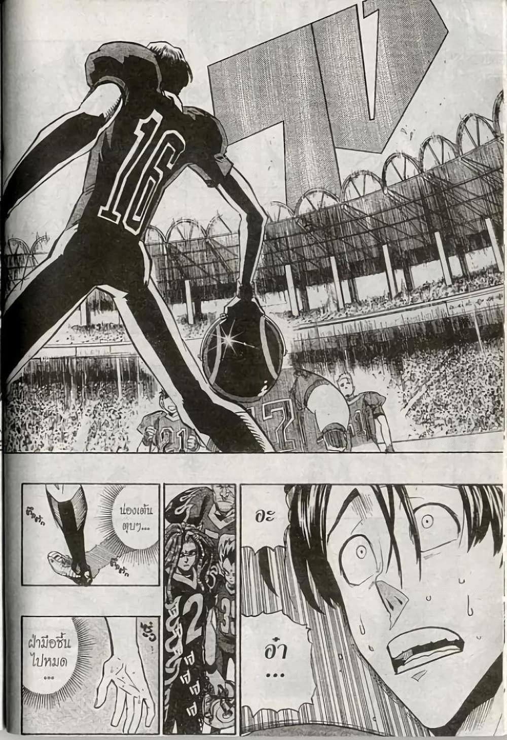 Manga-lc-com อ่านมังงะ อ่านการ์ตูน ออนไลน์ ฟรี Eyeshield 21 ตอนที่ 1 2 3 4 5 6 7 8 9 10 11 12 13 14 ฟรี ไม่มีโฆษณา Manga-lc - อ่าน มังงะ อ่าน การ์ตูน ออนไลน์ อ่านมังงะ ฟรี