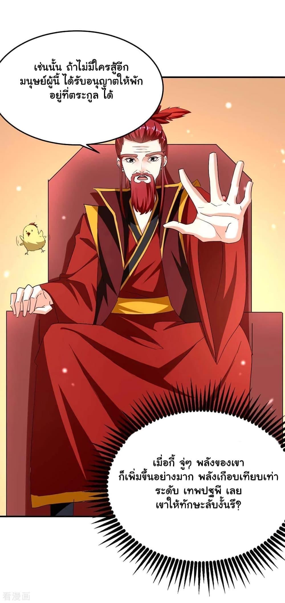 Manga-lc-com อ่านมังงะ อ่านการ์ตูน ออนไลน์ ฟรี Strongest Leveling ตอนที่ 1 2 3 4 5 6 7 8 9 10 11 12 13 14 ฟรี ไม่มีโฆษณา Manga-lc - อ่าน มังงะ อ่าน การ์ตูน ออนไลน์ อ่านมังงะ ฟรี