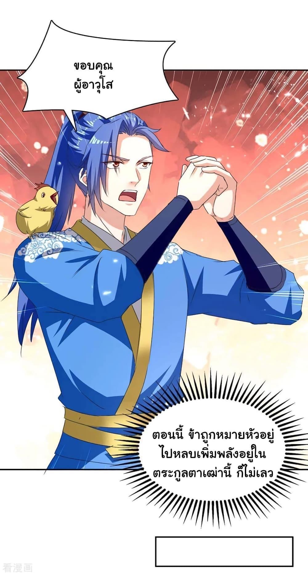 Manga-lc-com อ่านมังงะ อ่านการ์ตูน ออนไลน์ ฟรี Strongest Leveling ตอนที่ 1 2 3 4 5 6 7 8 9 10 11 12 13 14 ฟรี ไม่มีโฆษณา Manga-lc - อ่าน มังงะ อ่าน การ์ตูน ออนไลน์ อ่านมังงะ ฟรี