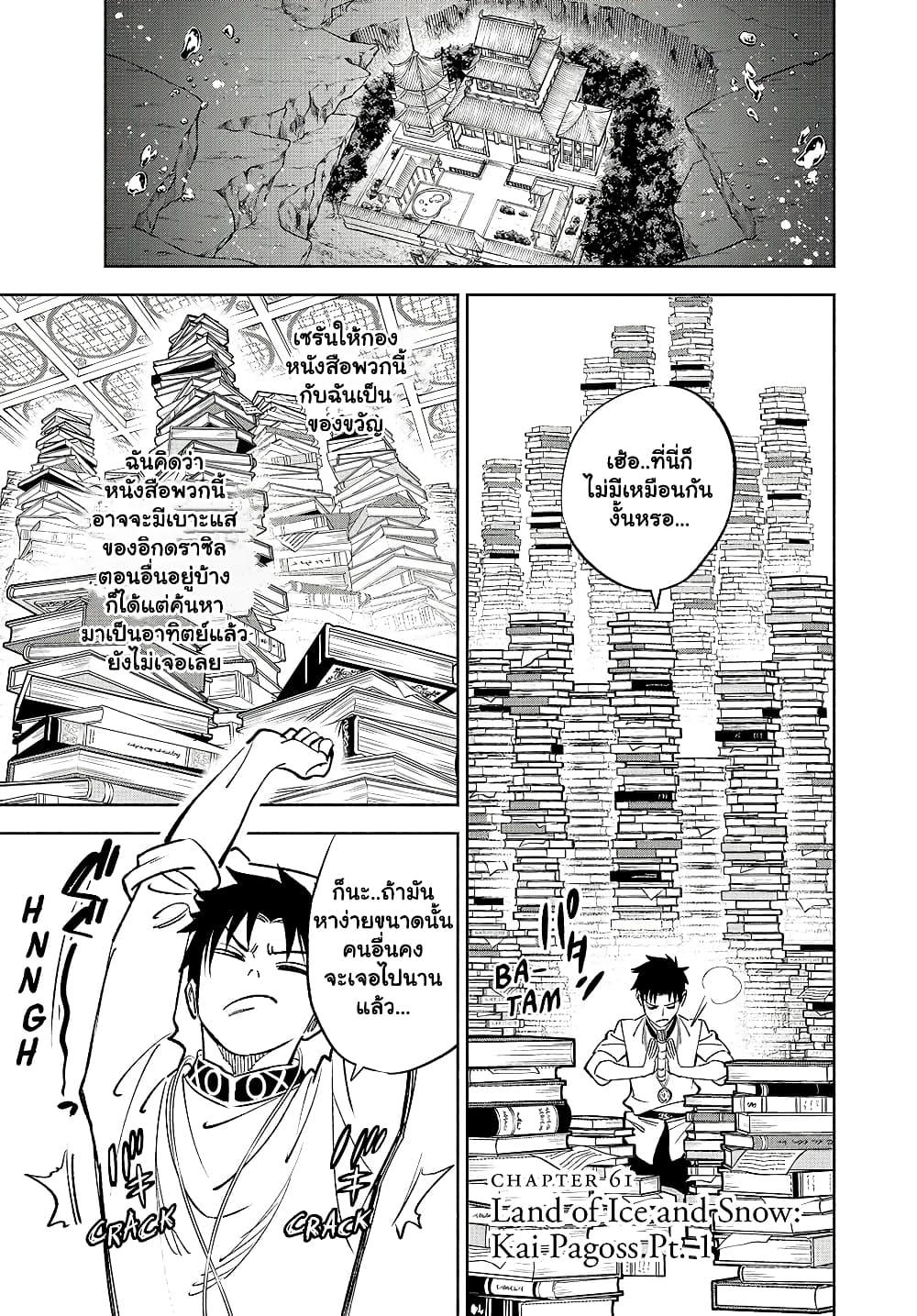 Manga-lc-com อ่านมังงะ อ่านการ์ตูน ออนไลน์ ฟรี Fuguushoku [Kanteishi] ga Jitsu wa Saikyou Datta – Naraku de Kitaeta Saikyou no [Shingan] de Musou Suru ตอนที่ 1 2 3 4 5 6 7 8 9 10 11 12 13 14 ฟรี ไม่มีโฆษณา Manga-lc - อ่าน มังงะ อ่าน การ์ตูน ออนไลน์ อ่านมังงะ ฟรี