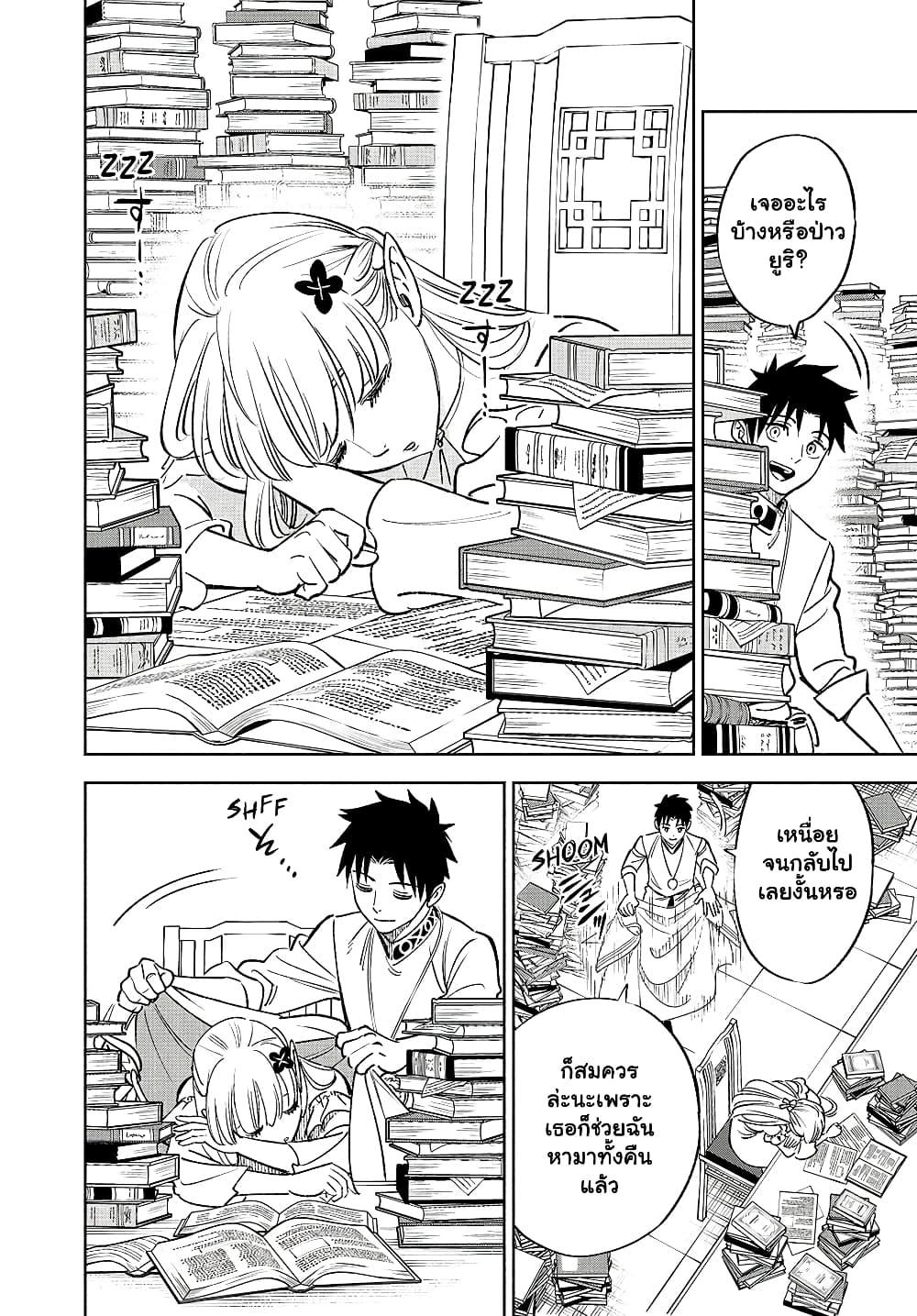 Manga-lc-com อ่านมังงะ อ่านการ์ตูน ออนไลน์ ฟรี Fuguushoku [Kanteishi] ga Jitsu wa Saikyou Datta – Naraku de Kitaeta Saikyou no [Shingan] de Musou Suru ตอนที่ 1 2 3 4 5 6 7 8 9 10 11 12 13 14 ฟรี ไม่มีโฆษณา Manga-lc - อ่าน มังงะ อ่าน การ์ตูน ออนไลน์ อ่านมังงะ ฟรี