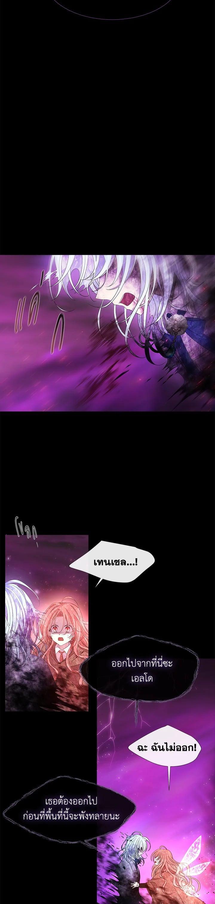 Manga-lc-com อ่านมังงะ อ่านการ์ตูน ออนไลน์ ฟรี Charlotte Has Five Disciples ตอนที่ 1 2 3 4 5 6 7 8 9 10 11 12 13 14 ฟรี ไม่มีโฆษณา Manga-lc - อ่าน มังงะ อ่าน การ์ตูน ออนไลน์ อ่านมังงะ ฟรี