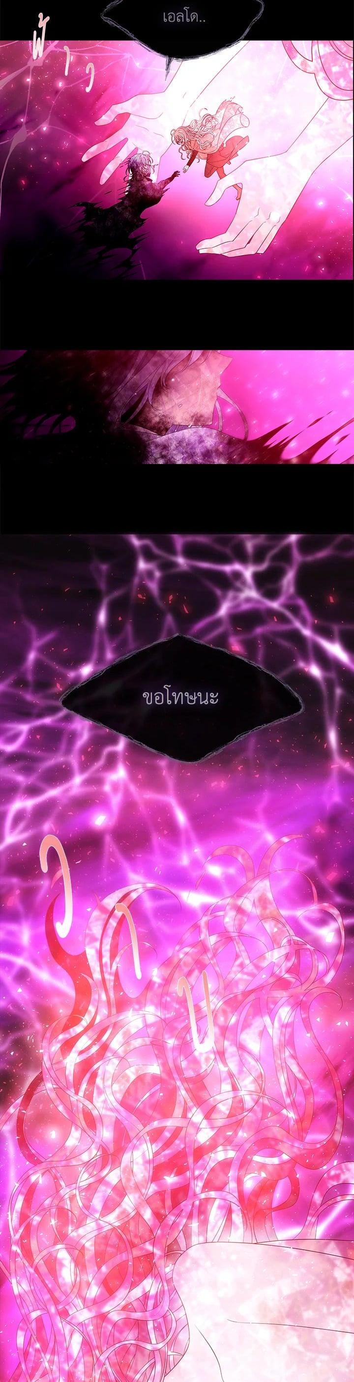 Manga-lc-com อ่านมังงะ อ่านการ์ตูน ออนไลน์ ฟรี Charlotte Has Five Disciples ตอนที่ 1 2 3 4 5 6 7 8 9 10 11 12 13 14 ฟรี ไม่มีโฆษณา Manga-lc - อ่าน มังงะ อ่าน การ์ตูน ออนไลน์ อ่านมังงะ ฟรี