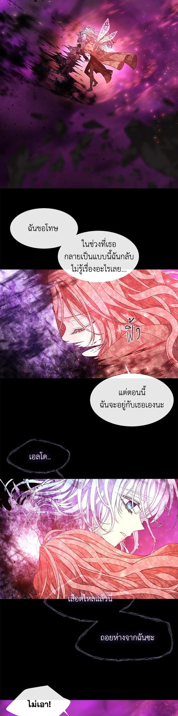 Manga-lc-com อ่านมังงะ อ่านการ์ตูน ออนไลน์ ฟรี Charlotte Has Five Disciples ตอนที่ 1 2 3 4 5 6 7 8 9 10 11 12 13 14 ฟรี ไม่มีโฆษณา Manga-lc - อ่าน มังงะ อ่าน การ์ตูน ออนไลน์ อ่านมังงะ ฟรี