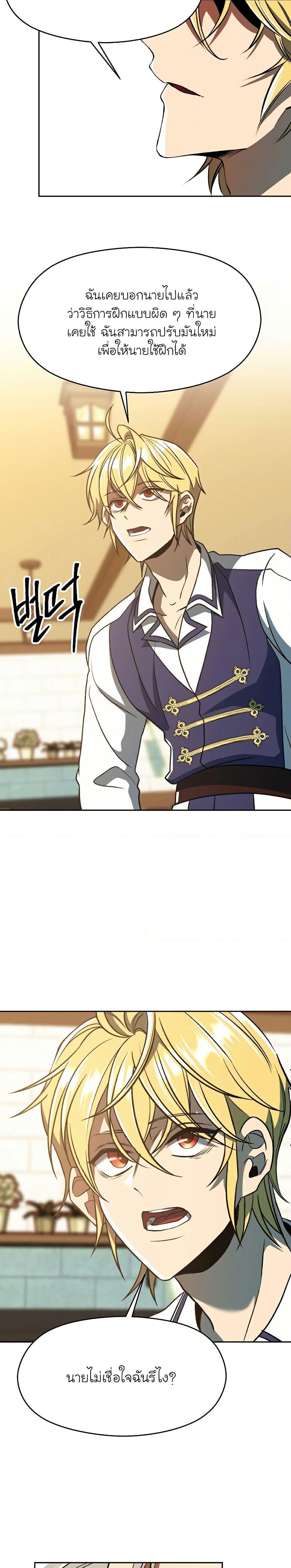 Manga-lc-com อ่านมังงะ อ่านการ์ตูน ออนไลน์ ฟรี Archmage Who Transcends by Returning ตอนที่ 1 2 3 4 5 6 7 8 9 10 11 12 13 14 ฟรี ไม่มีโฆษณา Manga-lc - อ่าน มังงะ อ่าน การ์ตูน ออนไลน์ อ่านมังงะ ฟรี