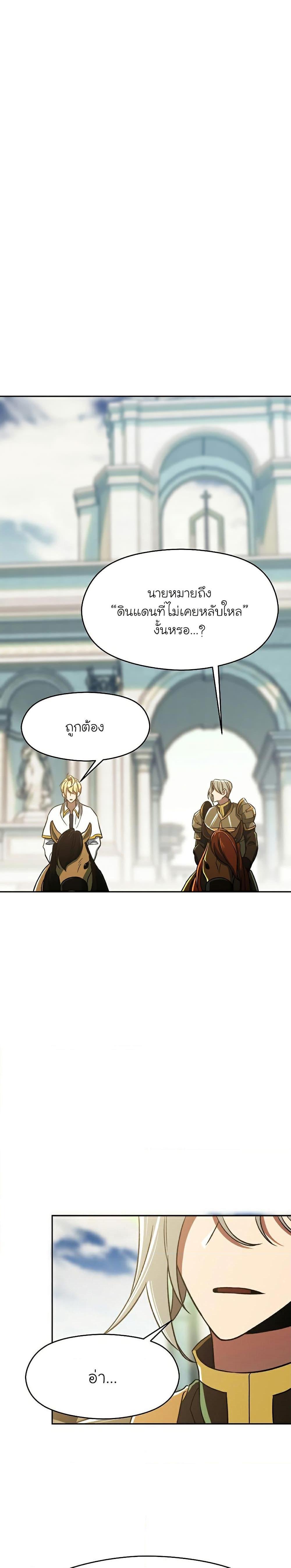 Manga-lc-com อ่านมังงะ อ่านการ์ตูน ออนไลน์ ฟรี Archmage Who Transcends by Returning ตอนที่ 1 2 3 4 5 6 7 8 9 10 11 12 13 14 ฟรี ไม่มีโฆษณา Manga-lc - อ่าน มังงะ อ่าน การ์ตูน ออนไลน์ อ่านมังงะ ฟรี