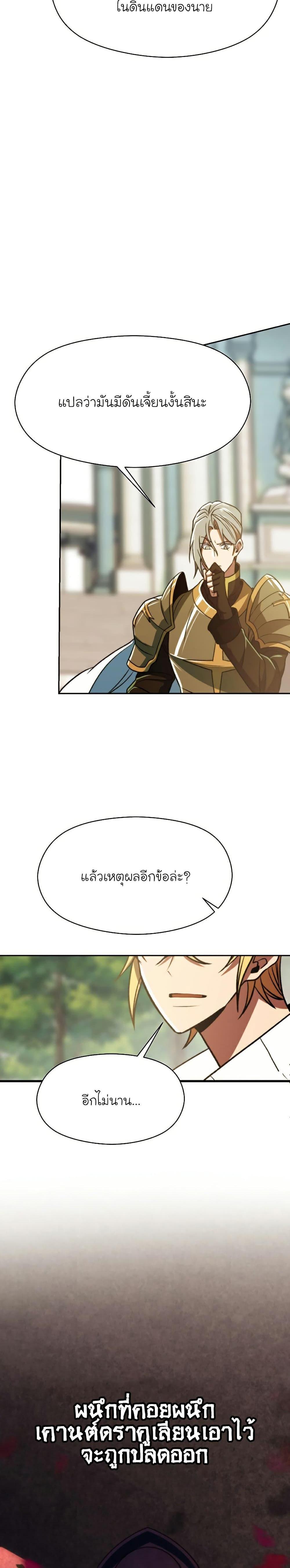 Manga-lc-com อ่านมังงะ อ่านการ์ตูน ออนไลน์ ฟรี Archmage Who Transcends by Returning ตอนที่ 1 2 3 4 5 6 7 8 9 10 11 12 13 14 ฟรี ไม่มีโฆษณา Manga-lc - อ่าน มังงะ อ่าน การ์ตูน ออนไลน์ อ่านมังงะ ฟรี